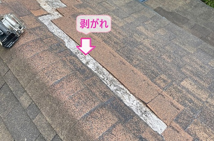 神戸市で貼り替え工事をする既存の屋根が老朽化で剥がれが発生している様子